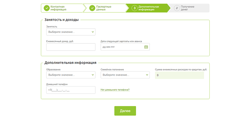 МаниМен в Новомосковске - получить деньги