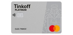 займ Кредитная карта Тинькофф Платинум